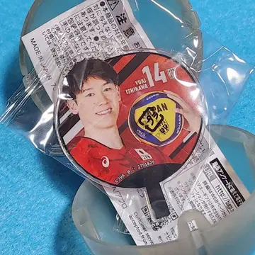 배구 남자 일본 대표 부채 아크릴 참