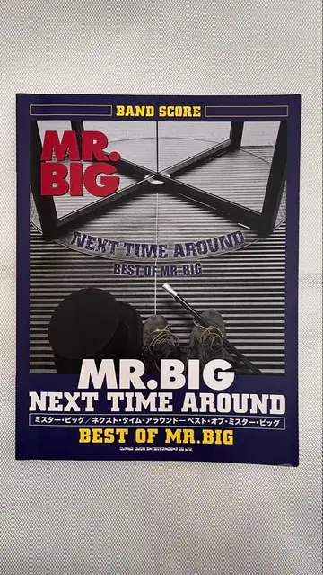 MR.BIG NEXT TIME AROUND 밴드 스코어