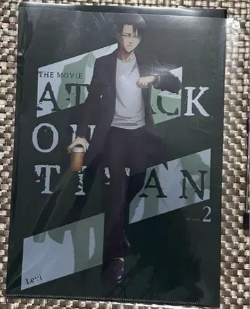 진격의 거인 리바이 클리어 파일 특전