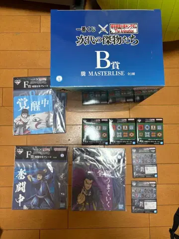 킹덤 제일복권 B상 등 세트 판매