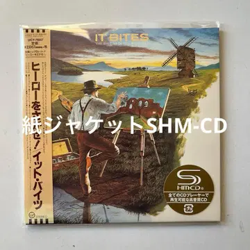 잇 바이트/더 빅 래드 인 더 윈드밀~히어로를 찾아라!+3