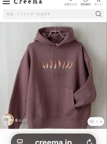 입는 산나물] 빅 실루엣 미나리 후드티 (멀로)