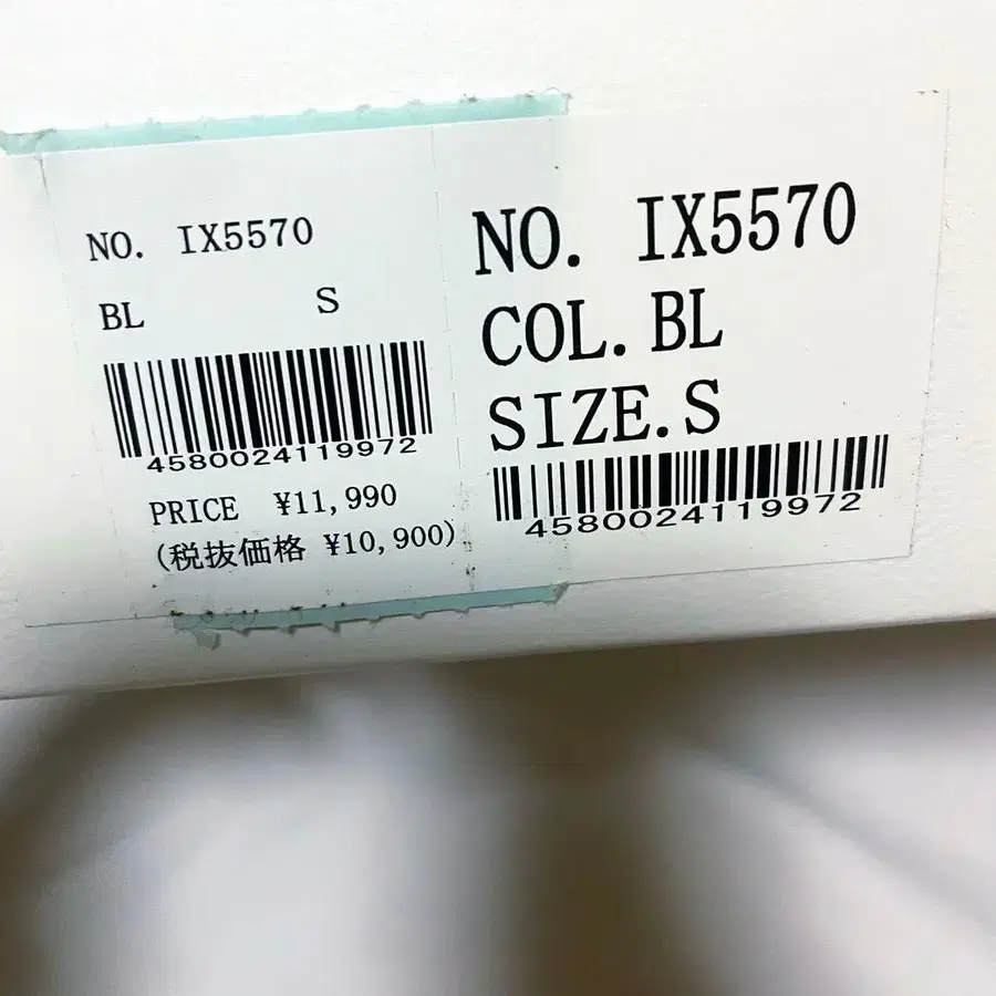 10번째 상품 이미지