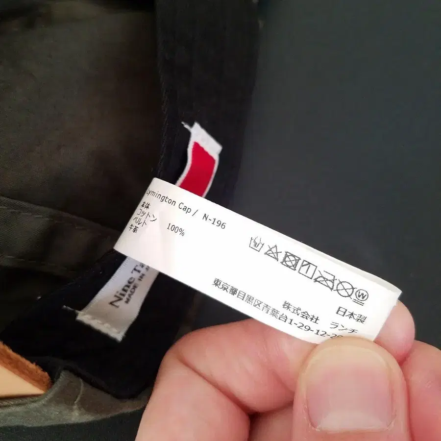 12번째 상품 이미지