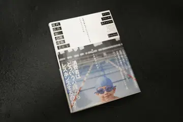 현대 광고의 심리 기술 101