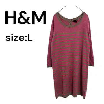 스트라이프 니트 원피스 긴팔 핑크 그레이