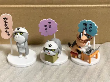 업무 고양이 3체 세트