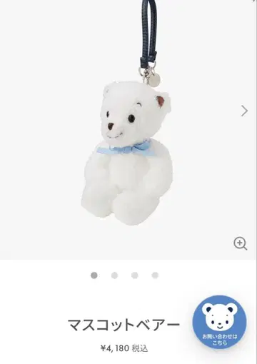 파밀리아 마스코트 베어