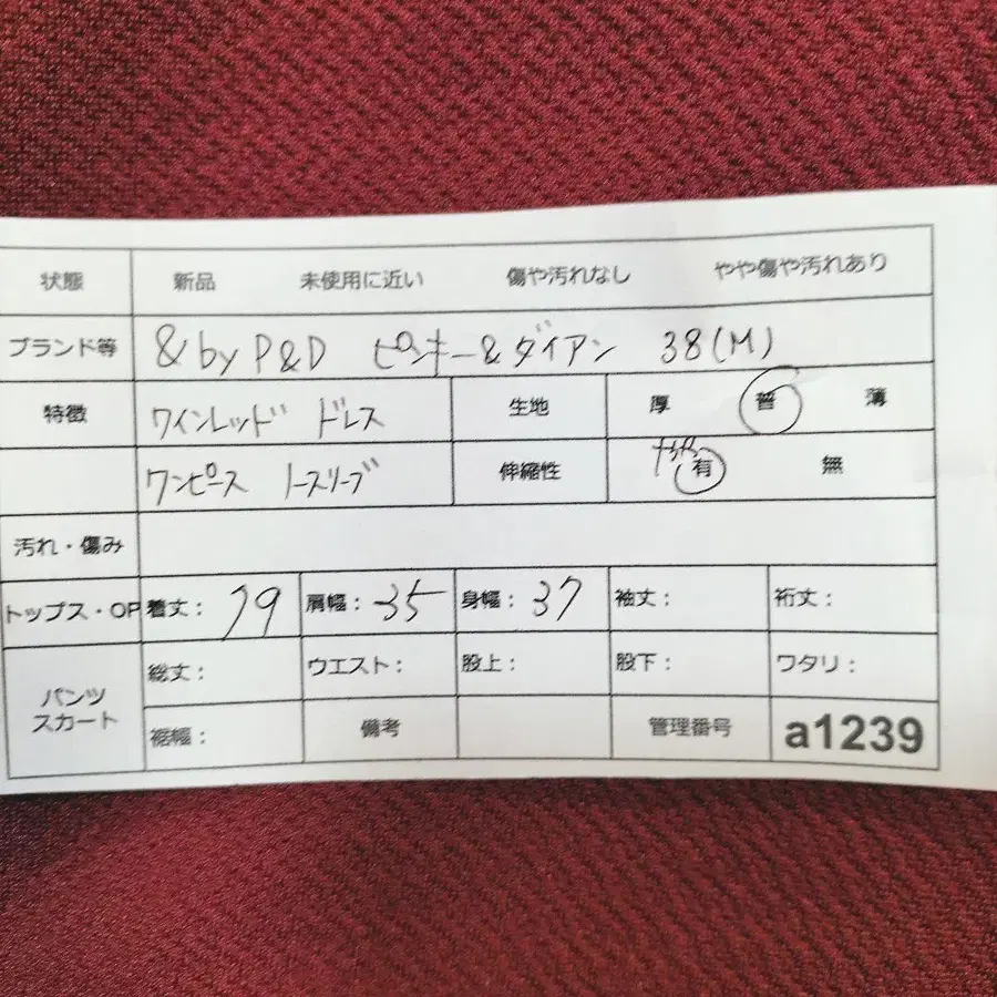 11번째 상품 이미지