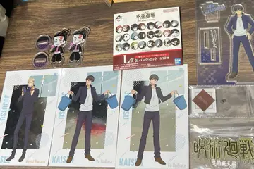 주술회전 묶음 판매