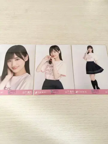 노기자카46 야마시타 미즈키 브로마이드