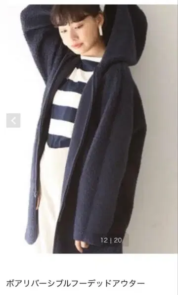 coen 보아 리버서블 후디드 아우터