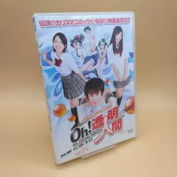 No. 58639-2 오! 투명인간