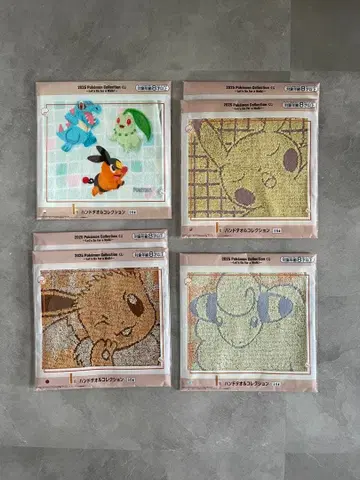 포켓몬 제일복권 I상 핸드 타월 컬렉션