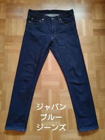 재팬 블루 청바지 스트레치 데님 다크 네이비 29인치
