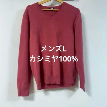 UNIQLO 남성용 캐시미어 100% V넥 스웨터 L 빨간색