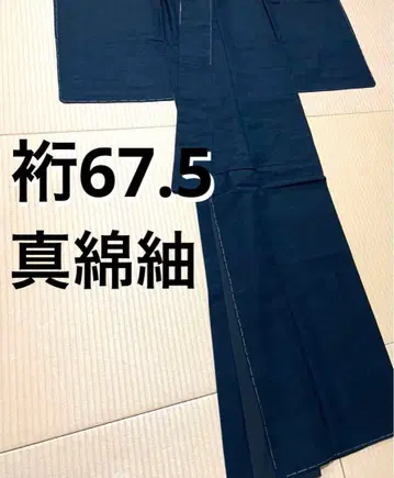 무지 실크 명주 고급스러운 멋스러운 홑겹 무늬