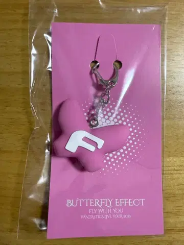 FANTASTICS 러버 키링 아리아케