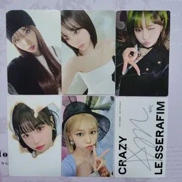 LE SSERAFIM 채원 세트