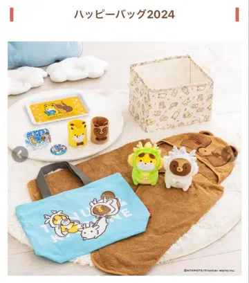 너구리와 여우 해피 백 2024 미개봉