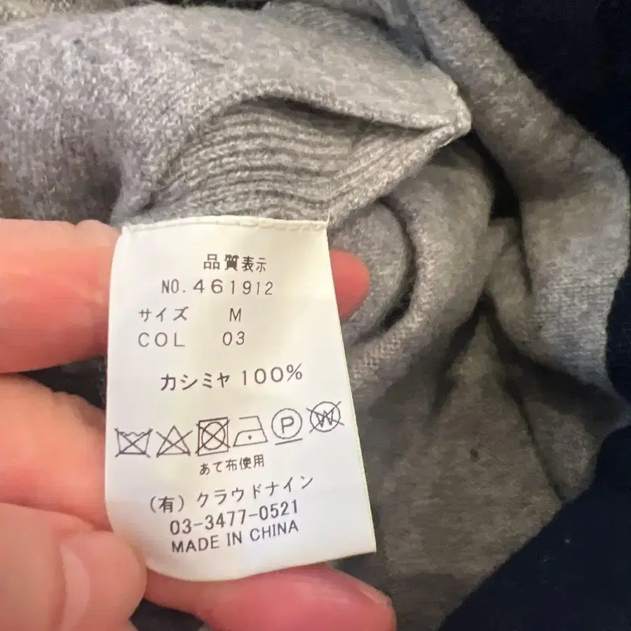 11번째 상품 이미지