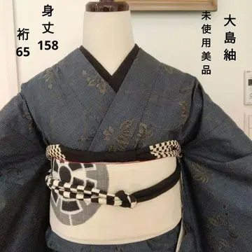 미사용 새상품급  오시마 명주 기모노 모노톤 코몬 블랙 파랑 그레이