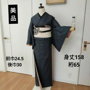 미사용 새상품급  오시마 명주 기모노 모노톤 코몬 블랙 파랑 그레이