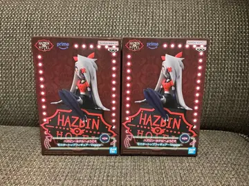 해즈빈 호텔에 오신 것을 환영합니다 피규어 바기 2개