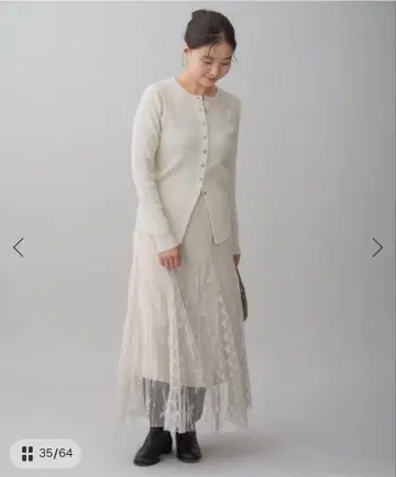 새상품급 트리밍 레이스 스커트 이에나