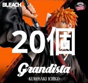 BLEACH Grandista 쿠로사키 이치고
