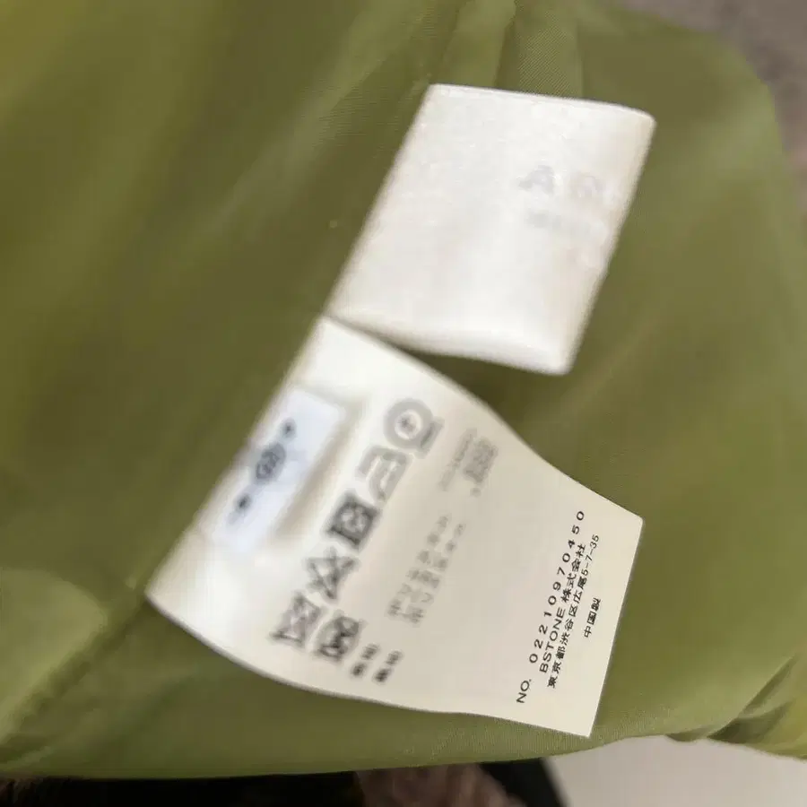 8번째 상품 이미지