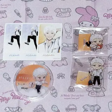 빛이 죽은 여름 이도 히카루 agf 라우완 묶음 판매