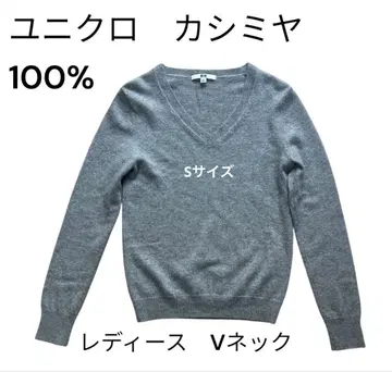 유니클로 캐시미어 100% 여성용 V넥 그레이