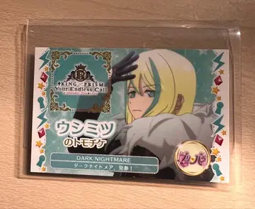 킨츠아 입장 혜택 토모치케 우시미츠