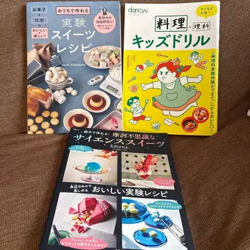 실험 스위츠 레시피 3권 세트