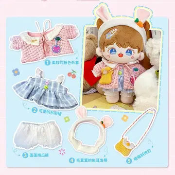 20cm 봉제 인형용 옷 갈아입기 의류 세트 활 옷 5점 세트