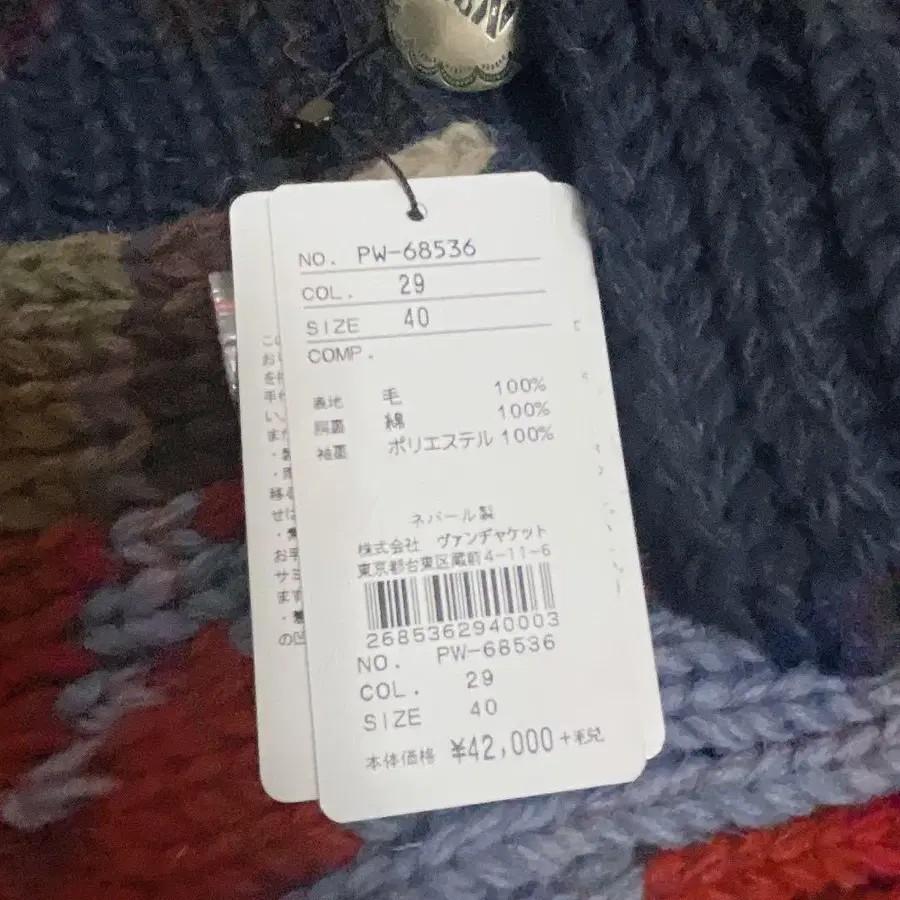 11번째 상품 이미지