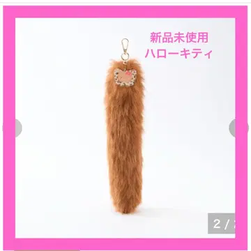 새상품 헬로키티 레오파드 무늬 키링 시마무라 꼬리 참