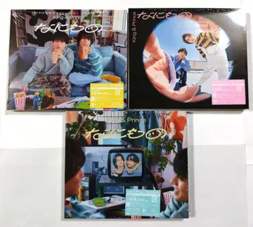 King & Prince CD DVD 나니모노 초회 한정판