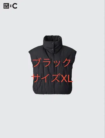 UNIQLO C 다운 크롭 베스트