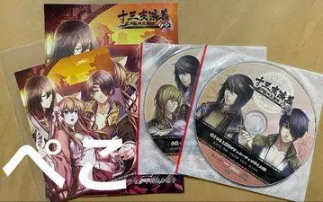 십삼지연의 언월삼국전 1 2 스텔라워스 점포 특전 브로마이드 소책자 CD