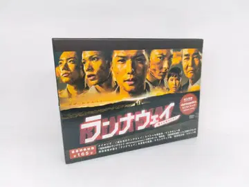 런어웨이 ~ 사랑하는 너를 위해 DVD-BOX (6매)