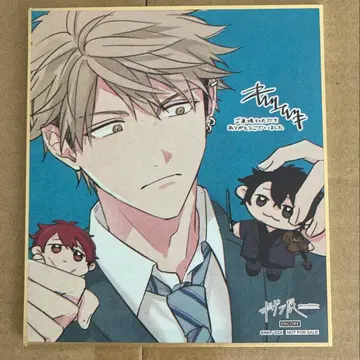 기븐전 ENCORE 입장 특전 색지 요시다 유키 유키