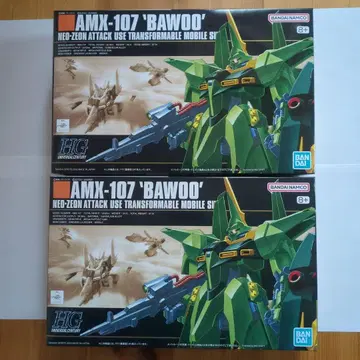 HG 바우 양산형 2체 세트