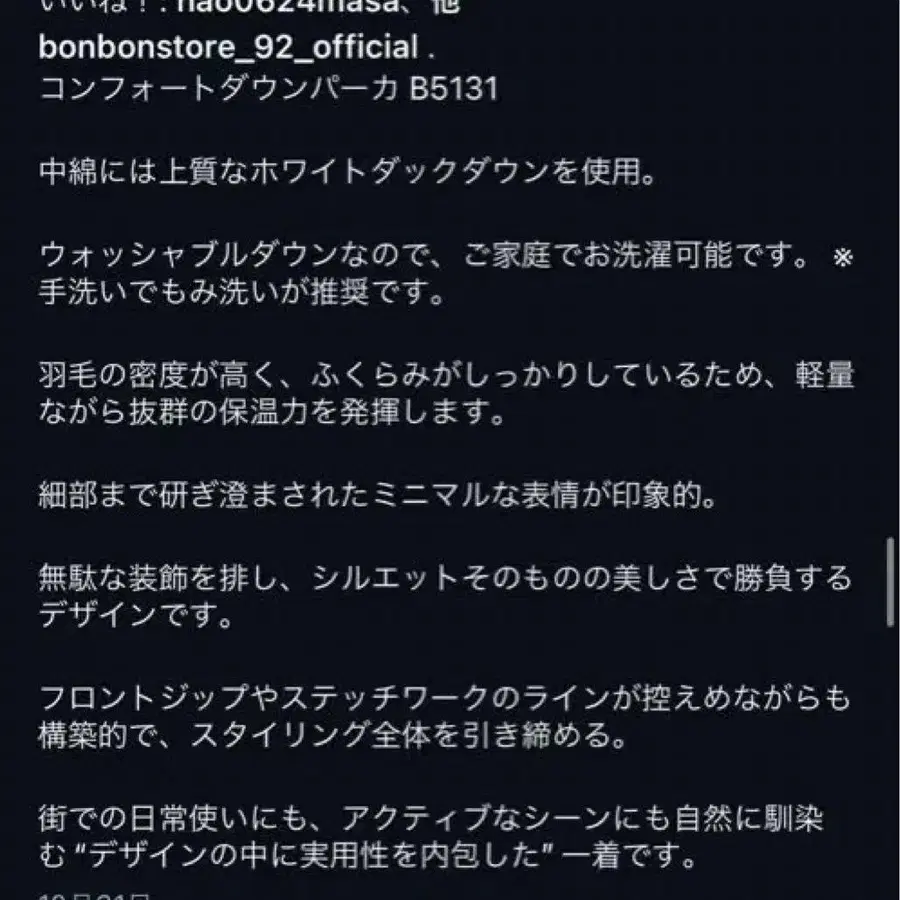 6번째 상품 이미지