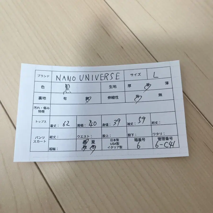 8번째 상품 이미지