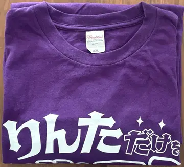 Xp!a 데콘T 린타로.