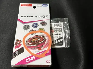 베이블레이드X CX-05-01 헬즈리퍼 T4-70K