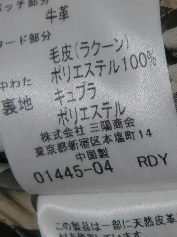 새상품급 90년대 USA patagonia 파타고니아 플리스 L 블랙