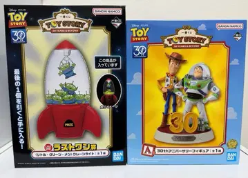 토이스토리 1번 복권 A상 라스트 원상 세트